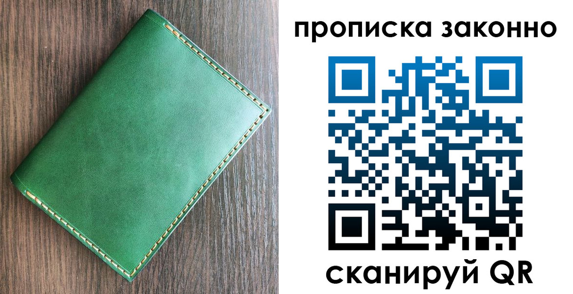 прописка иностранных граждан в Гусеве